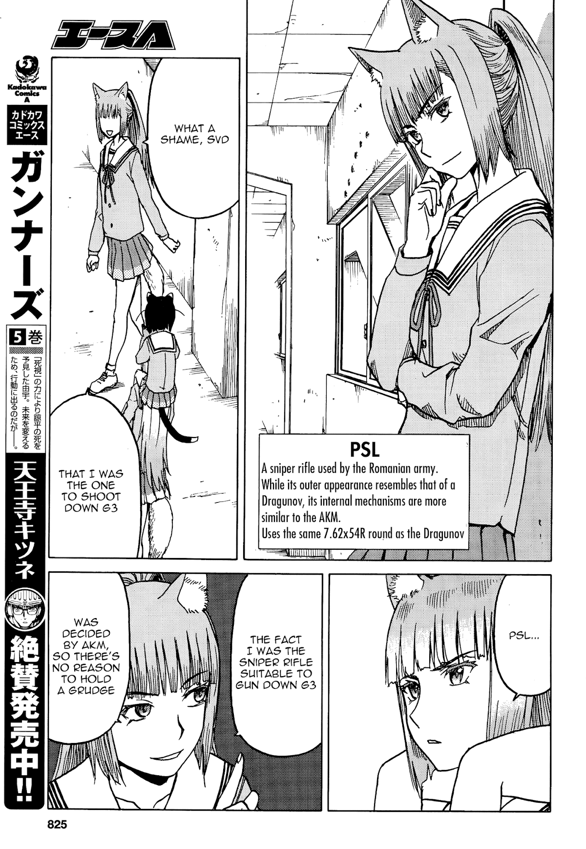 Upotte!! Chapter 72 page 11 - Chapter 72