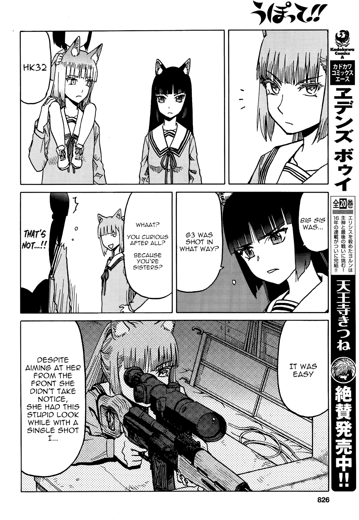 Upotte!! Chapter 72 page 12 - Chapter 72