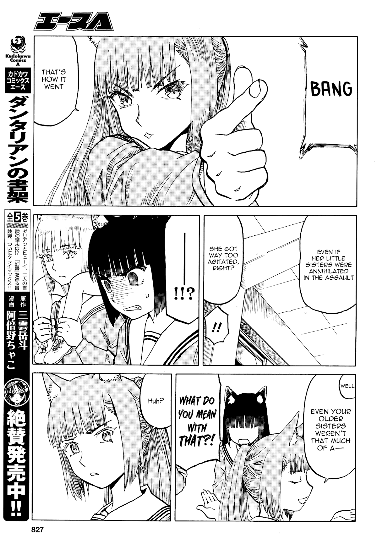 Upotte!! Chapter 72 page 13 - Chapter 72