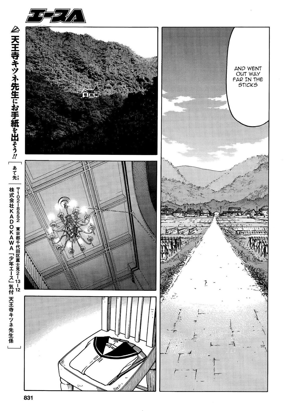 Upotte!! Chapter 72 page 17 - Chapter 72
