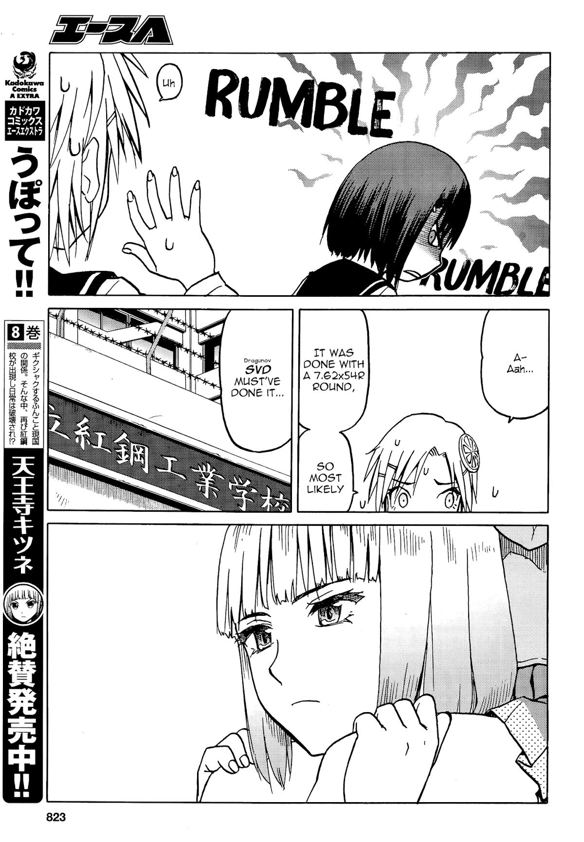Upotte!! Chapter 72 page 9 - Chapter 72
