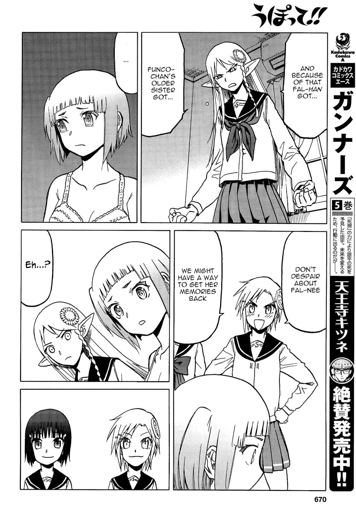 Upotte!! Chapter 73 page 10 - Chapter 73