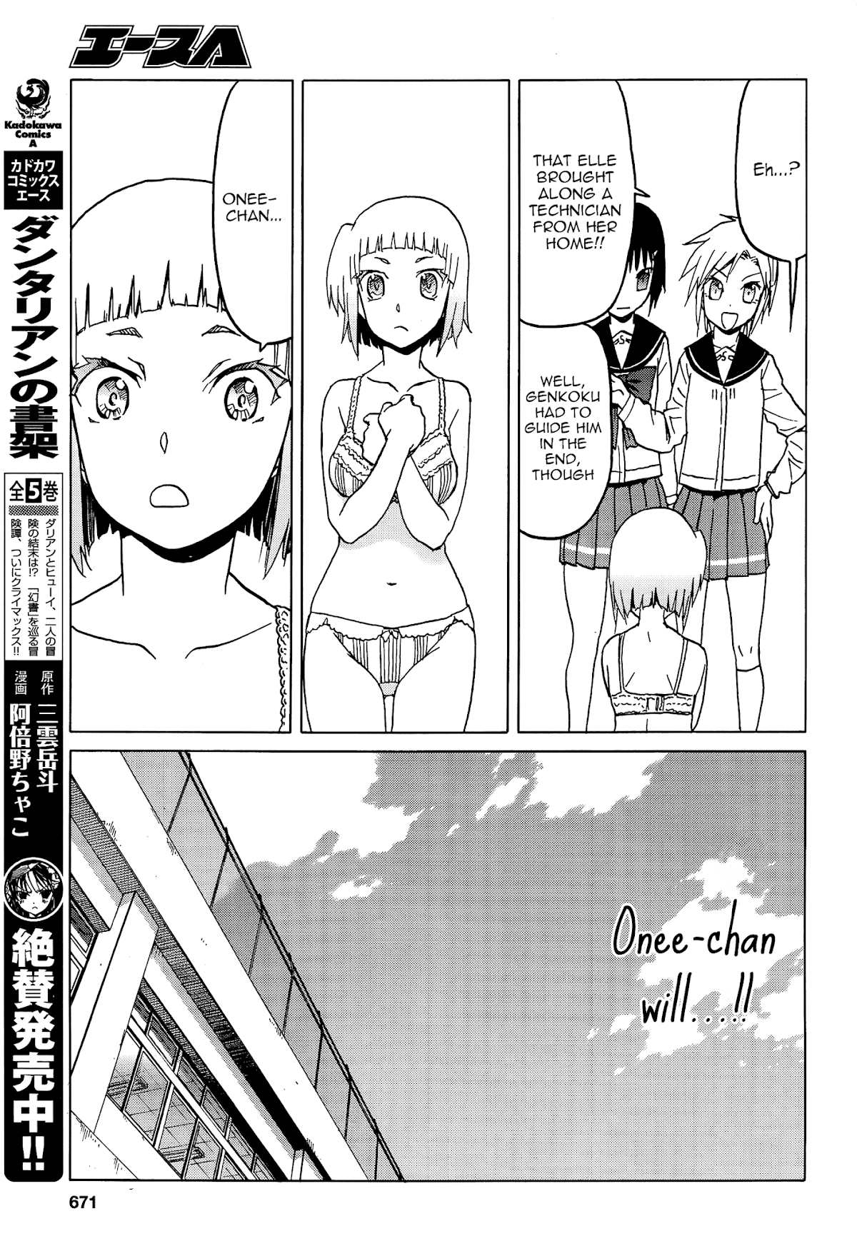 Upotte!! Chapter 73 page 11 - Chapter 73