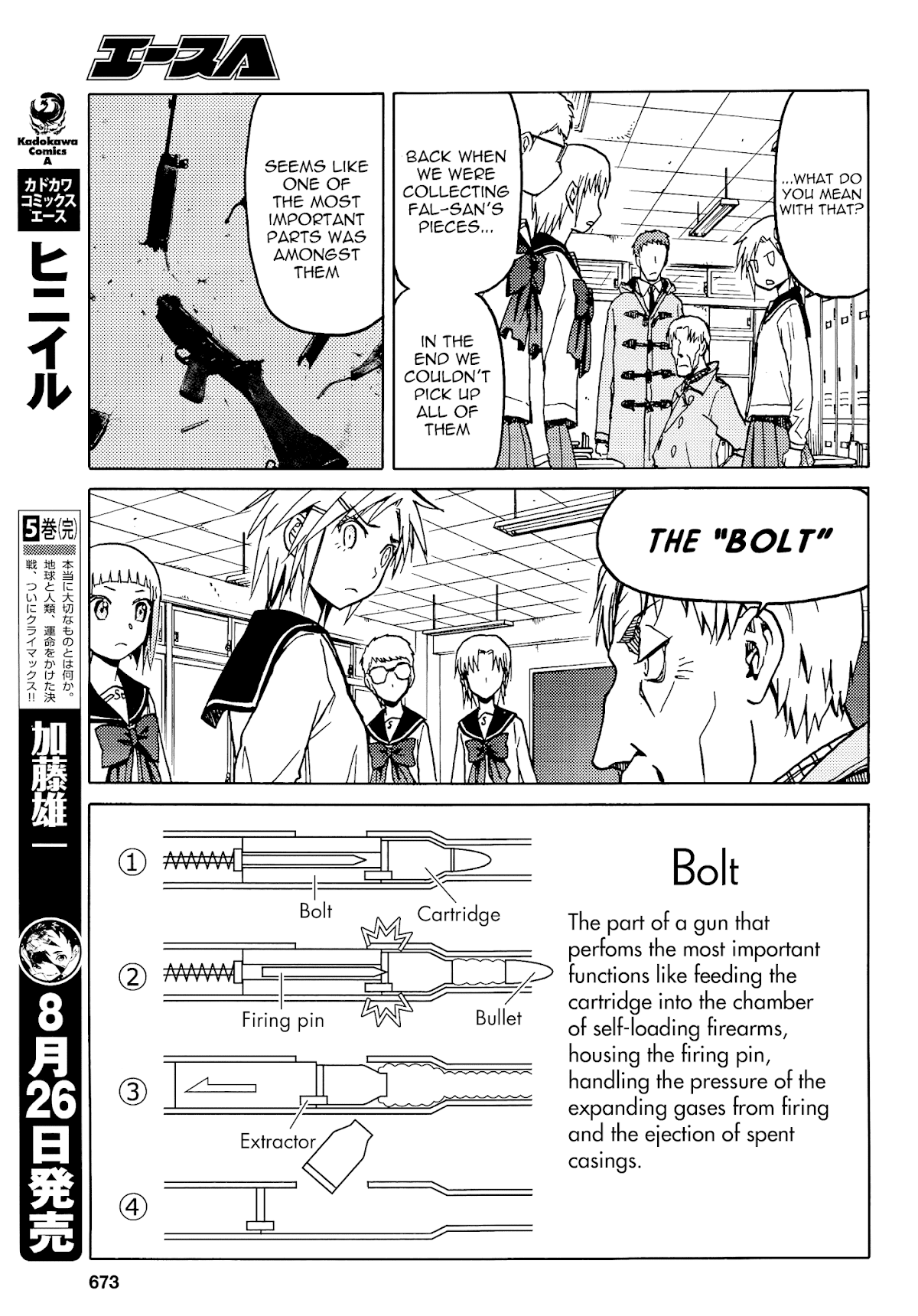 Upotte!! Chapter 73 page 13 - Chapter 73