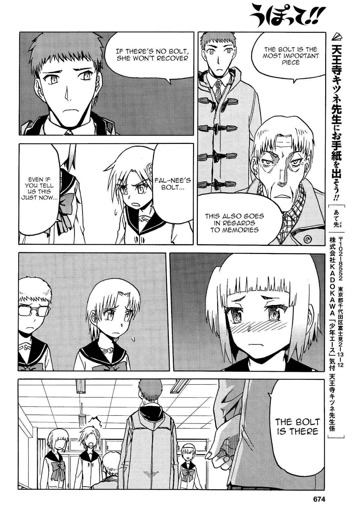 Upotte!! Chapter 73 page 14 - Chapter 73