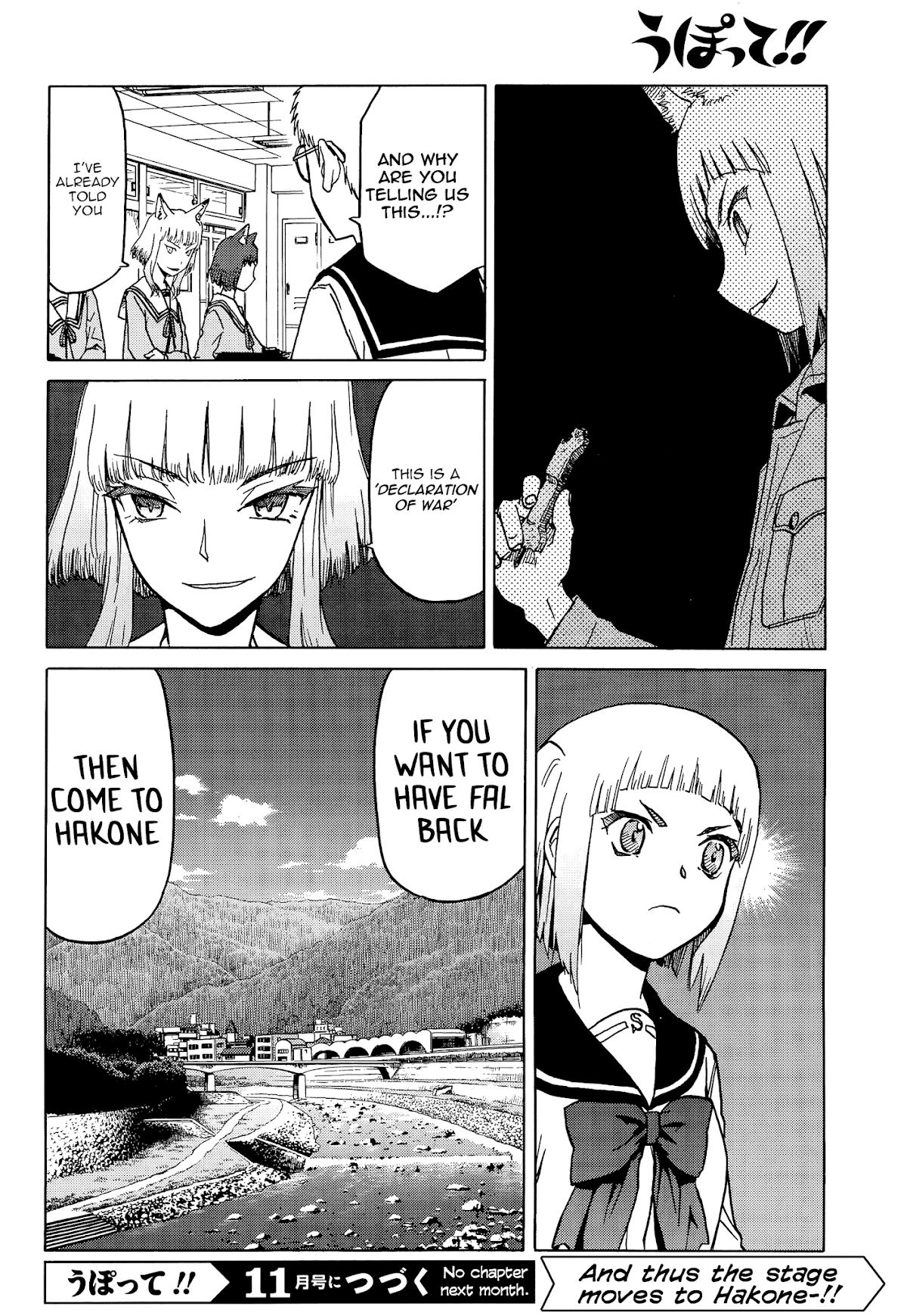 Upotte!! Chapter 73 page 16 - Chapter 73