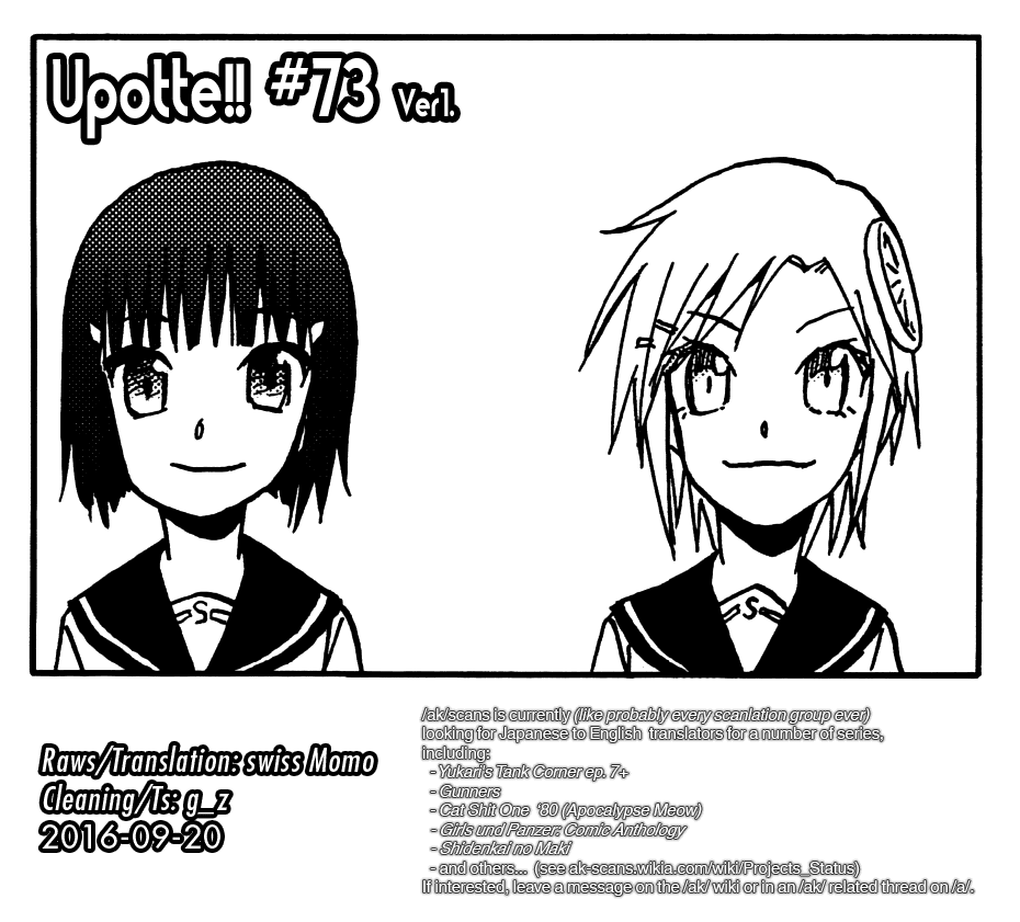 Upotte!! Chapter 73 page 17 - Chapter 73