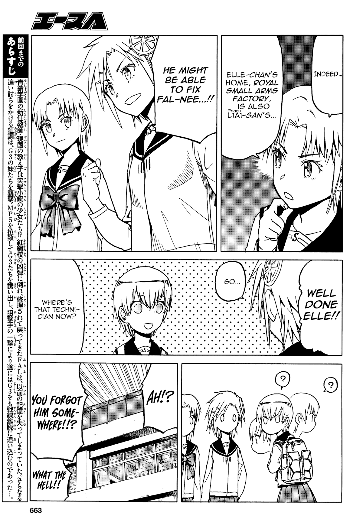 Upotte!! Chapter 73 page 3 - Chapter 73