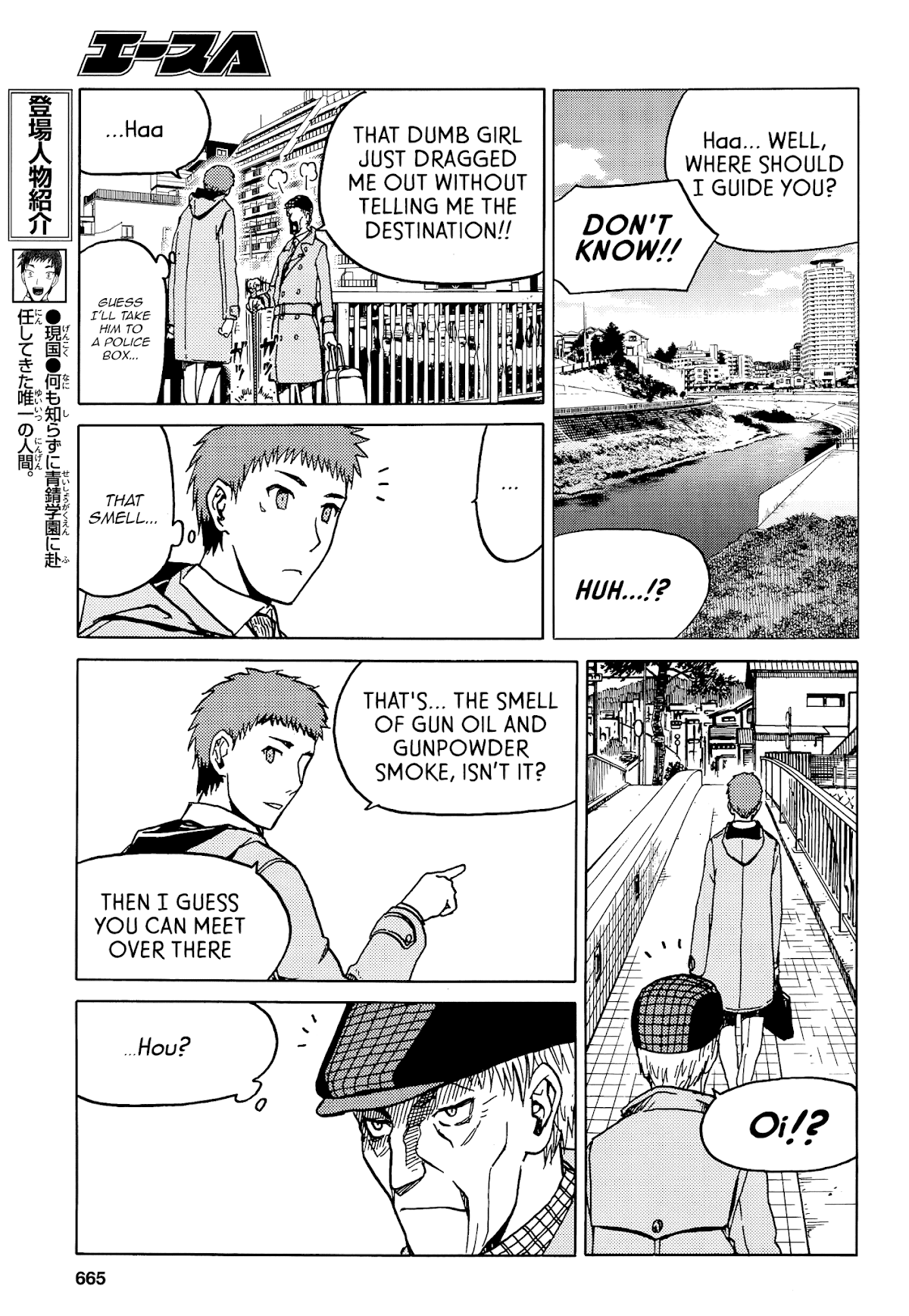 Upotte!! Chapter 73 page 5 - Chapter 73