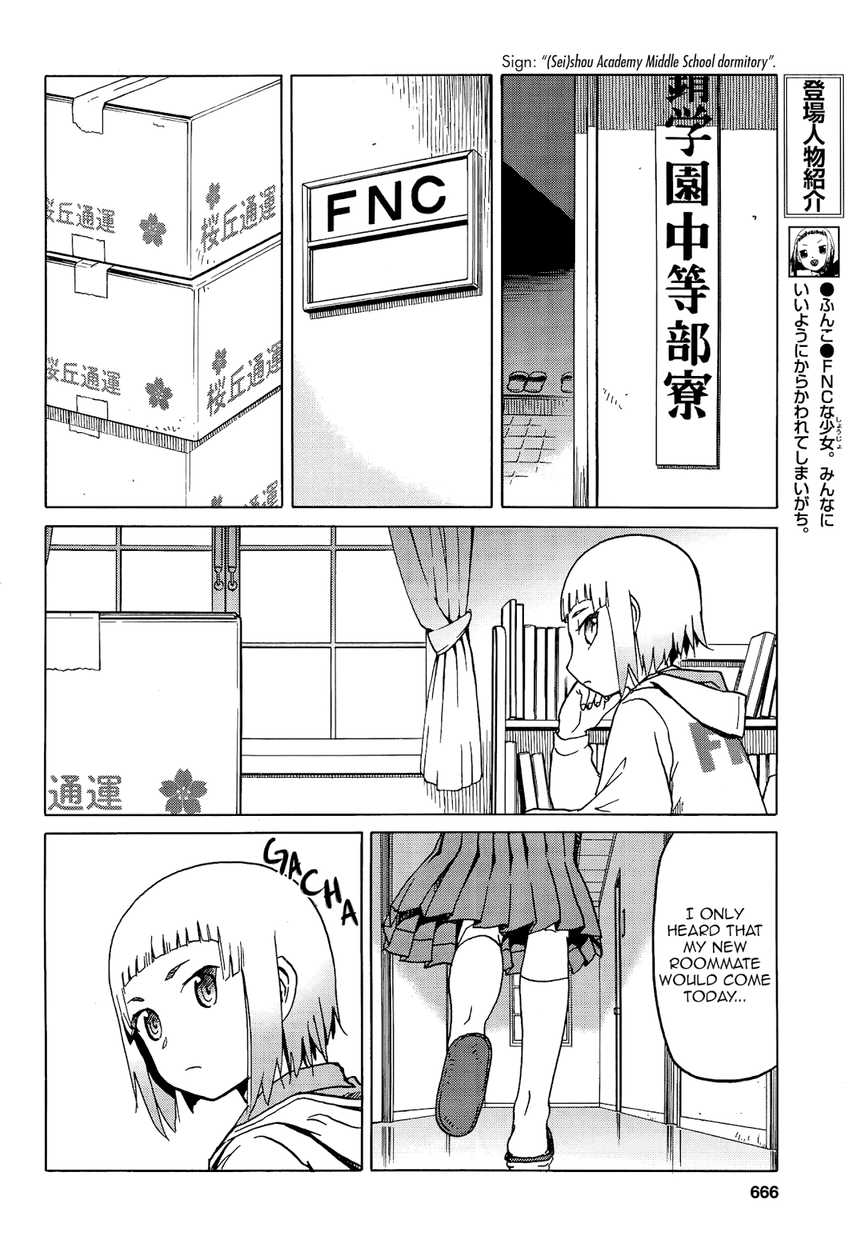 Upotte!! Chapter 73 page 6 - Chapter 73