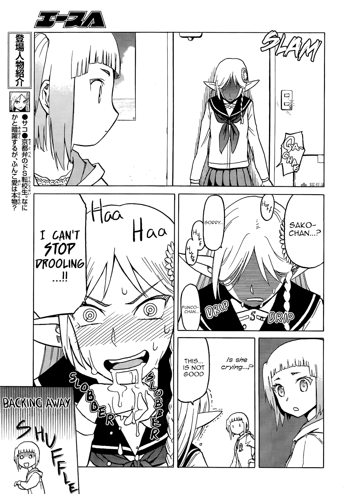 Upotte!! Chapter 73 page 7 - Chapter 73