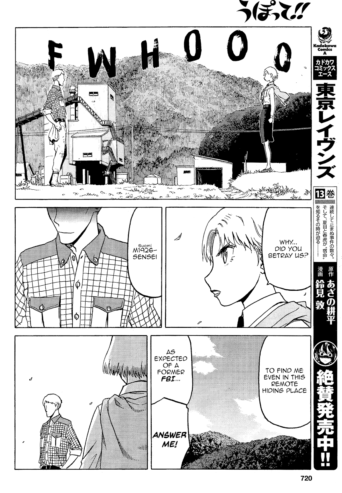 Upotte!! Chapter 74 page 10 - Chapter 74