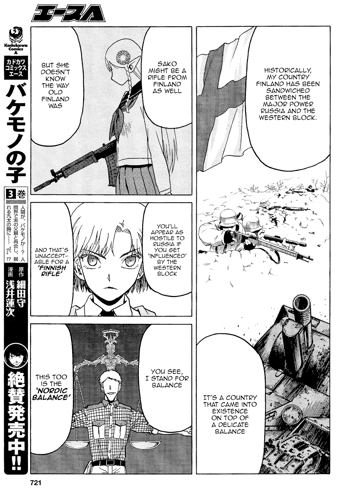 Upotte!! Chapter 74 page 11 - Chapter 74