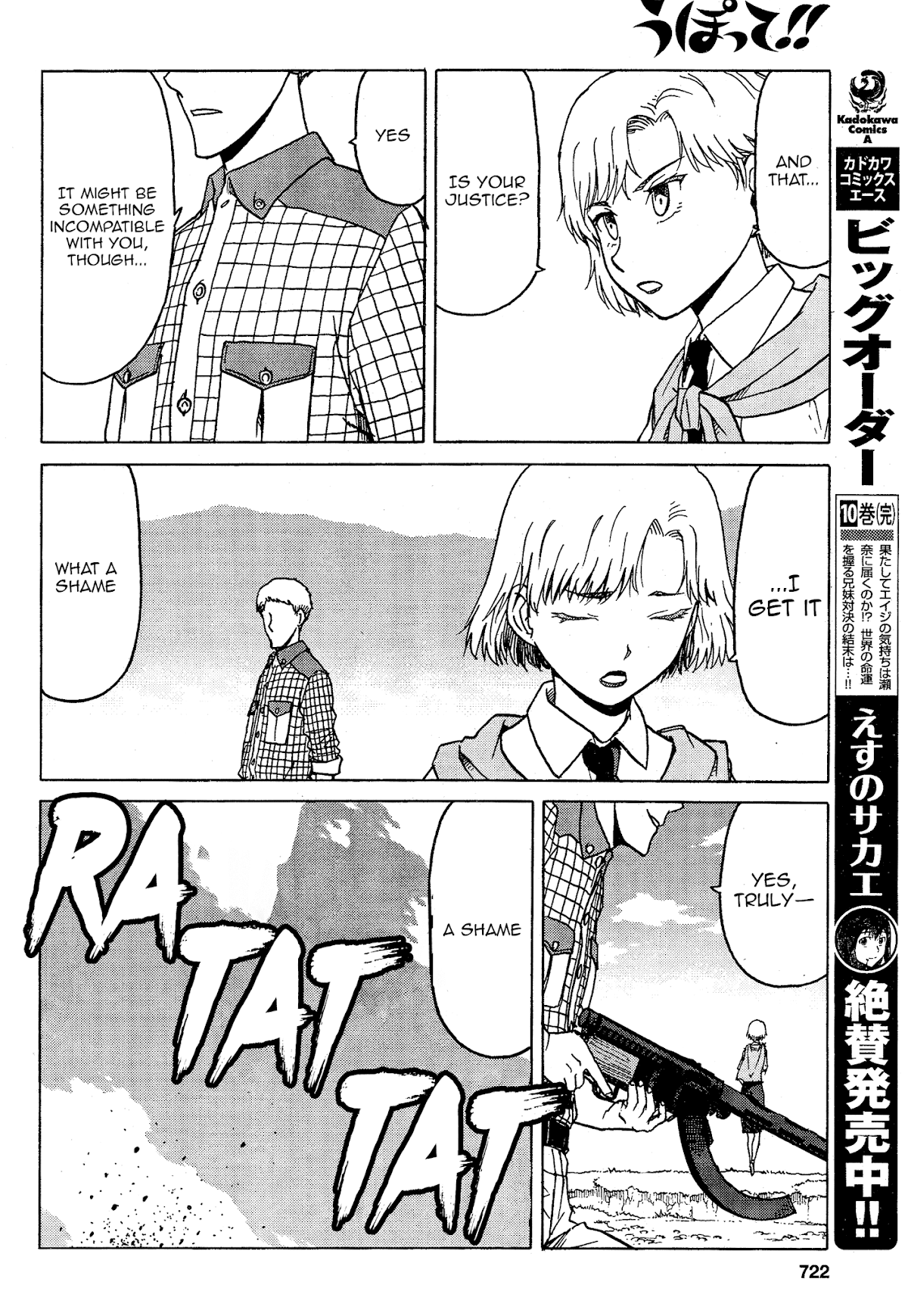 Upotte!! Chapter 74 page 12 - Chapter 74