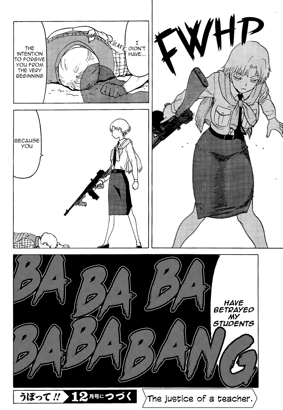 Upotte!! Chapter 74 page 14 - Chapter 74