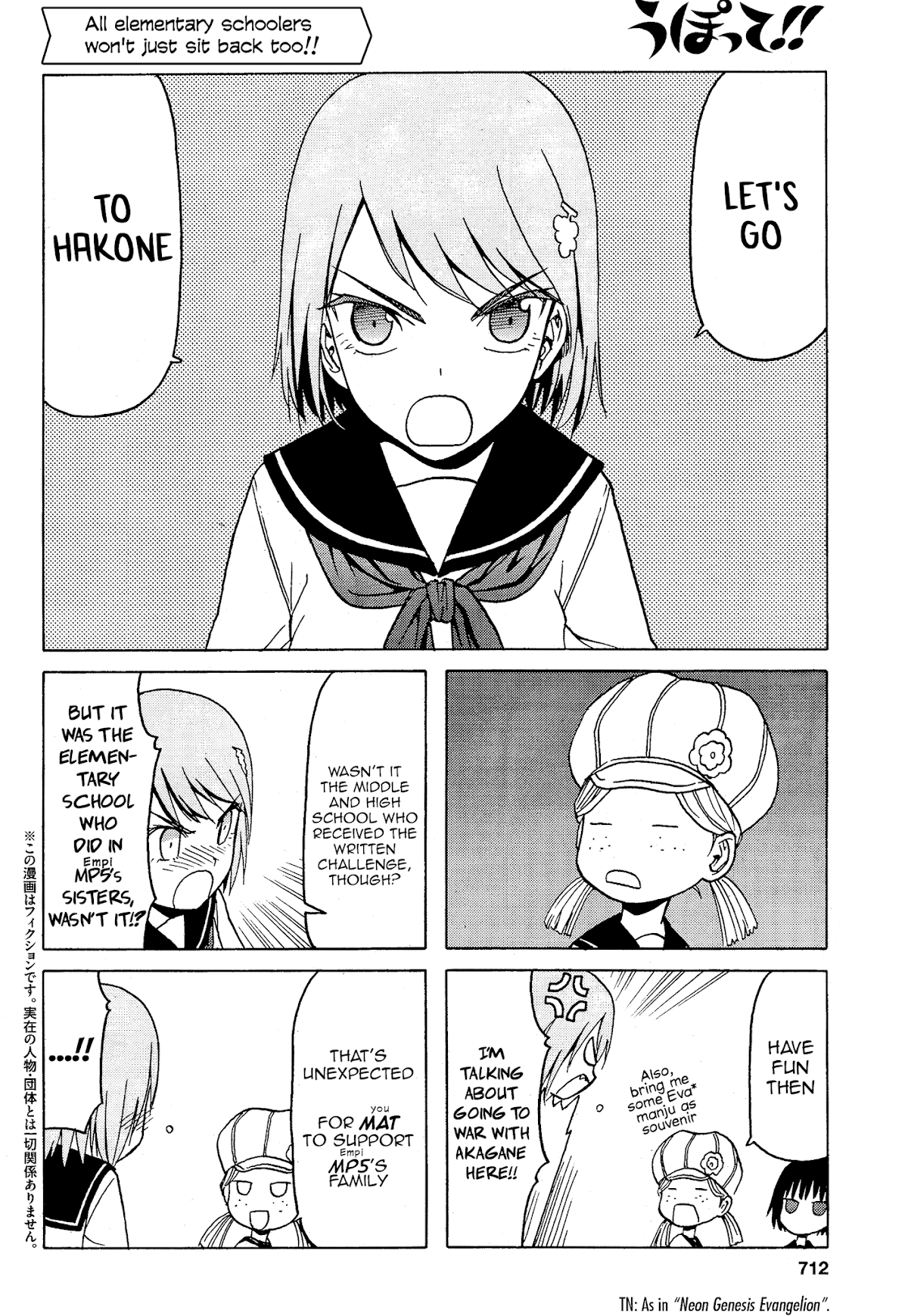 Upotte!! Chapter 74 page 2 - Chapter 74