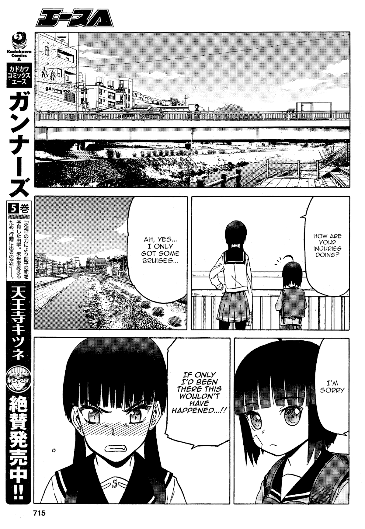Upotte!! Chapter 74 page 5 - Chapter 74