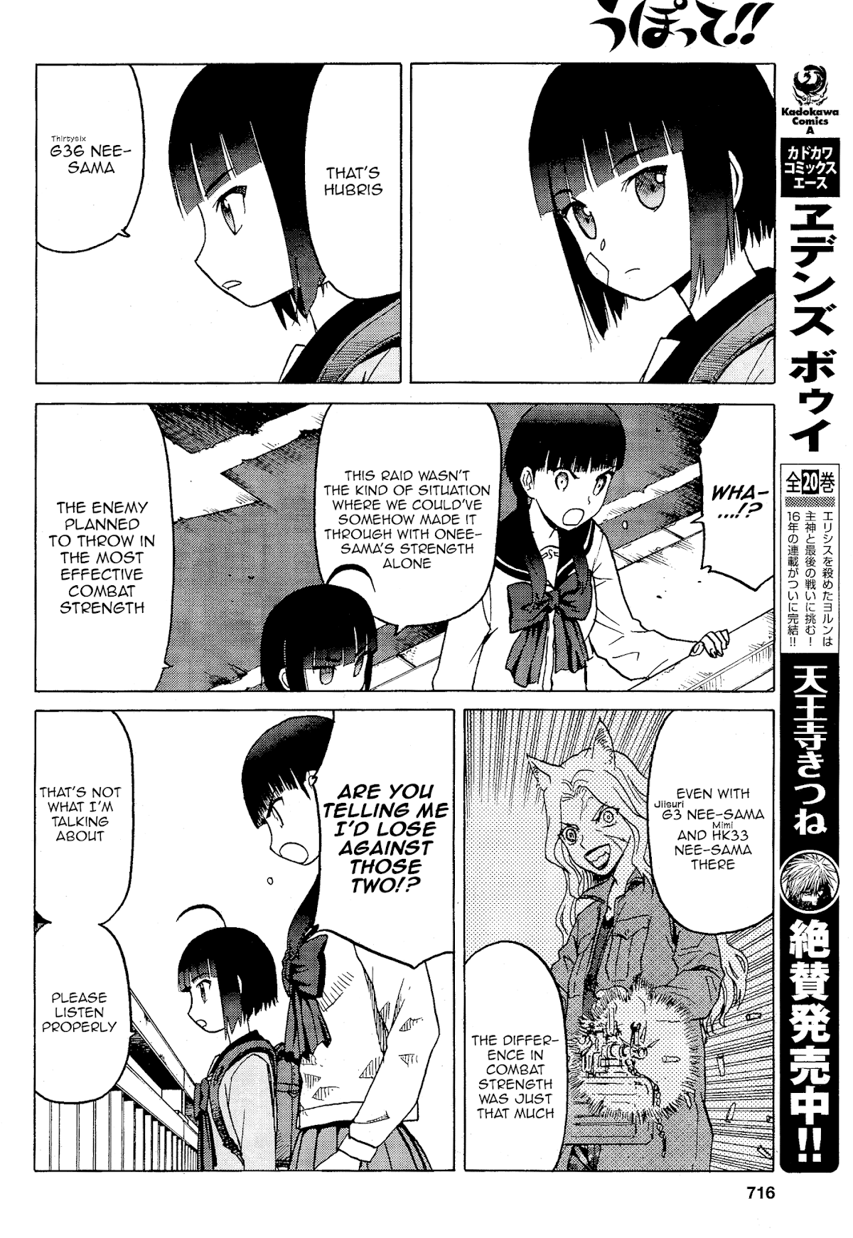 Upotte!! Chapter 74 page 6 - Chapter 74