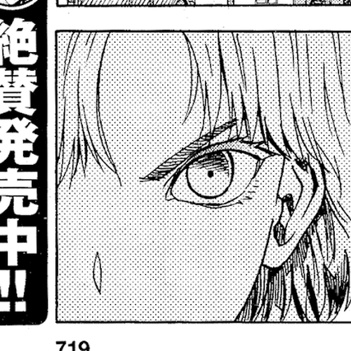 Upotte!! Chapter 74 cover