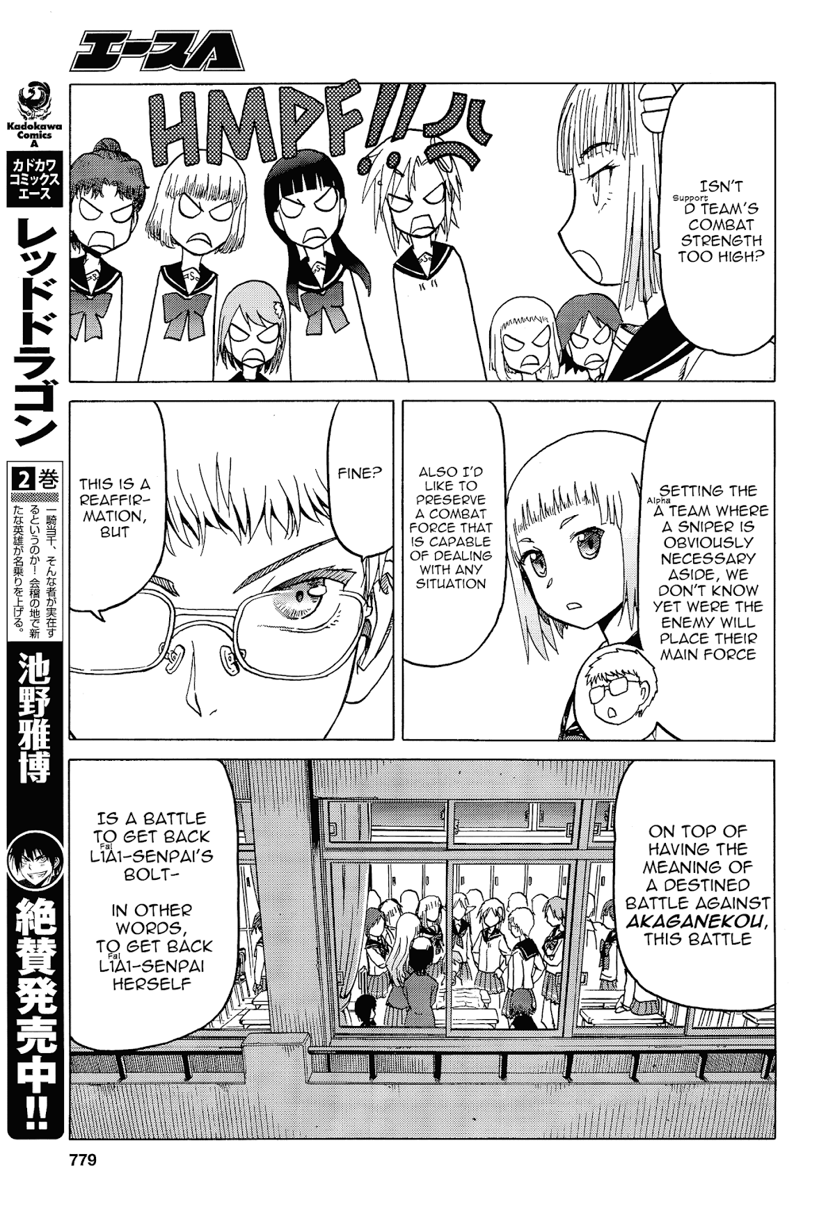 Upotte!! Chapter 75 page 11 - Chapter 75