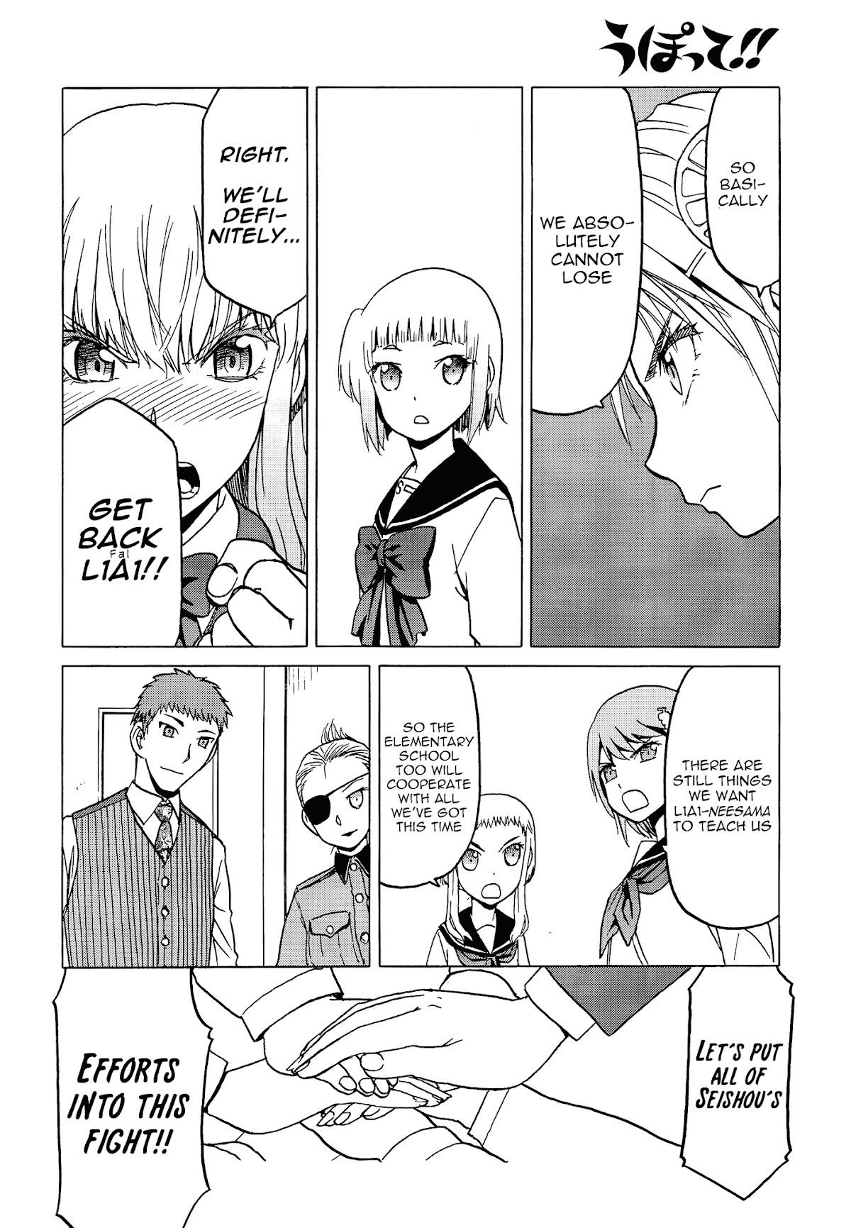 Upotte!! Chapter 75 page 12 - Chapter 75
