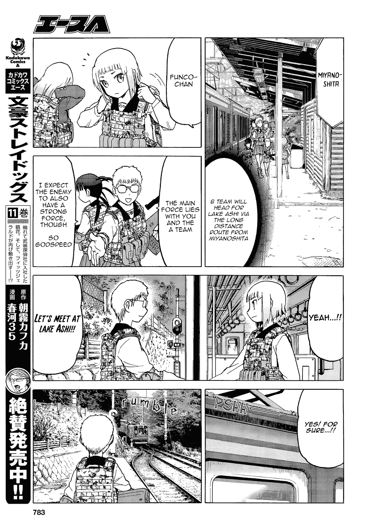 Upotte!! Chapter 75 page 15 - Chapter 75