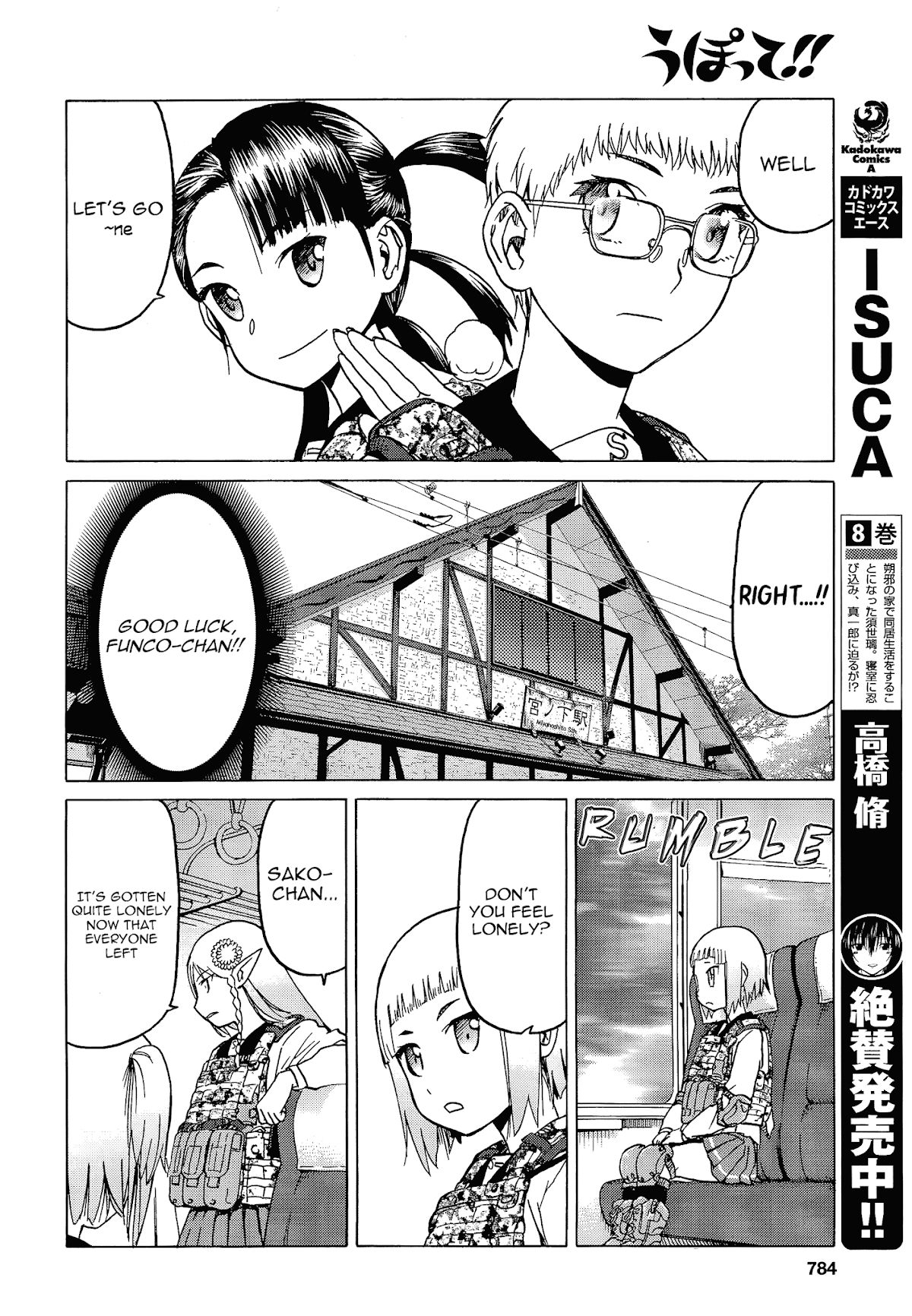 Upotte!! Chapter 75 page 16 - Chapter 75