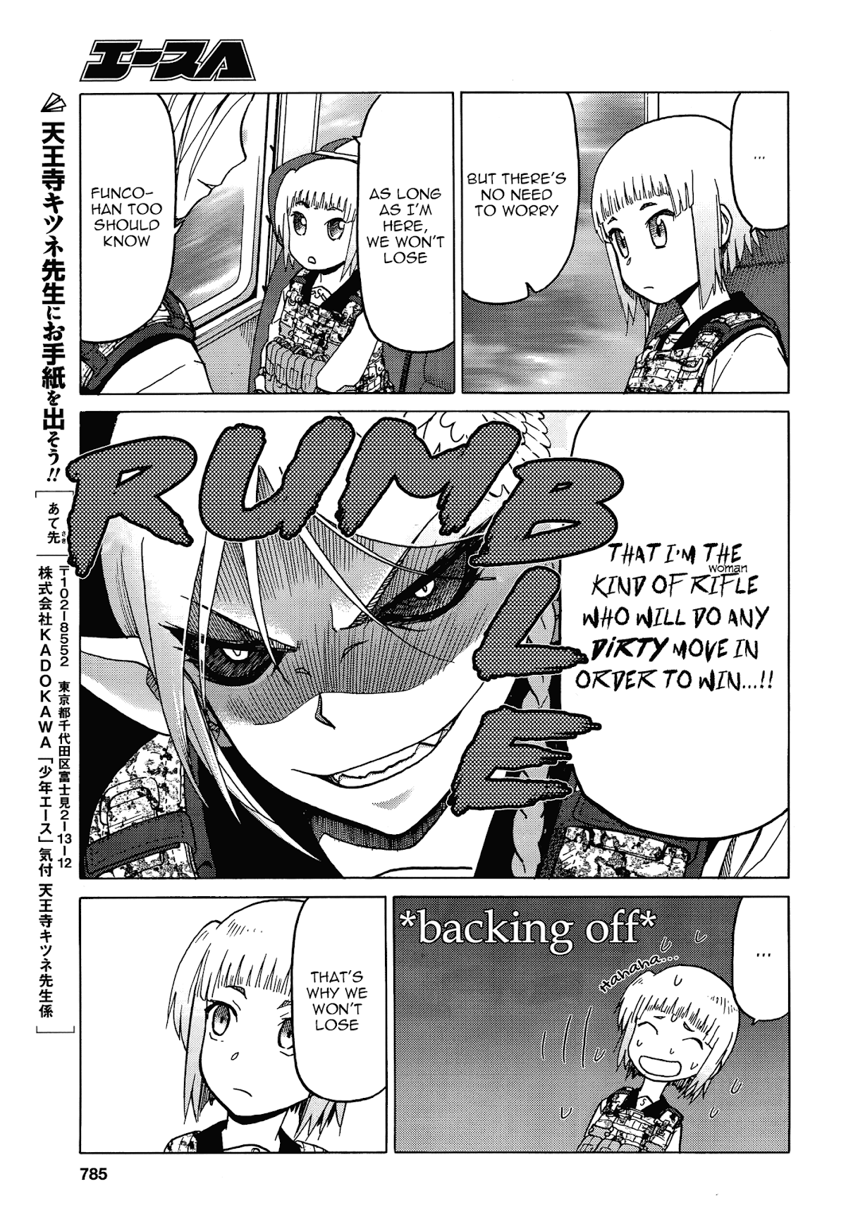 Upotte!! Chapter 75 page 17 - Chapter 75