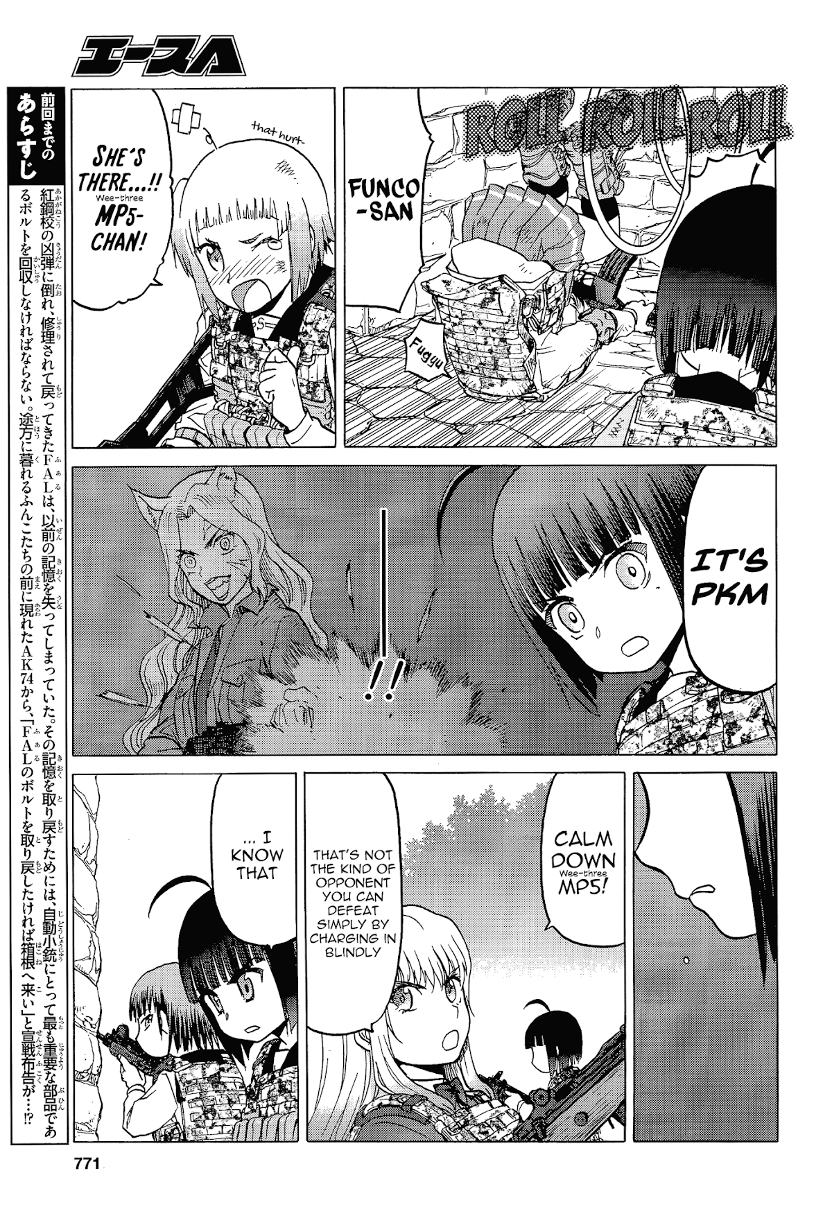 Upotte!! Chapter 75 page 3 - Chapter 75