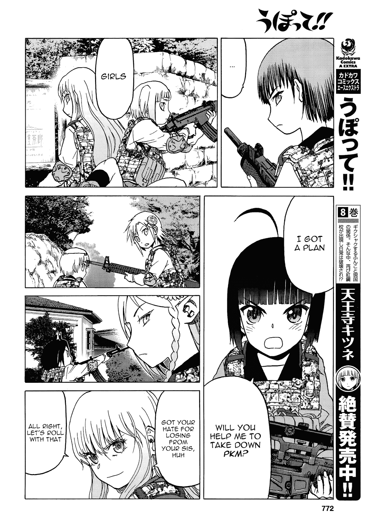 Upotte!! Chapter 75 page 4 - Chapter 75