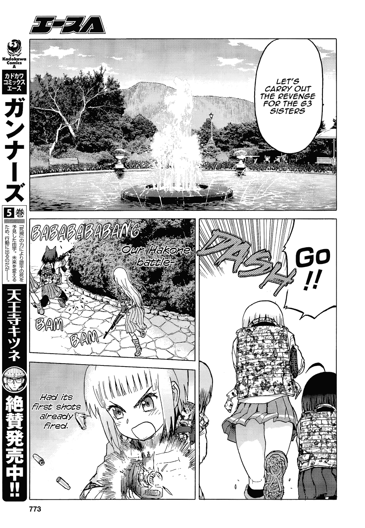 Upotte!! Chapter 75 page 5 - Chapter 75