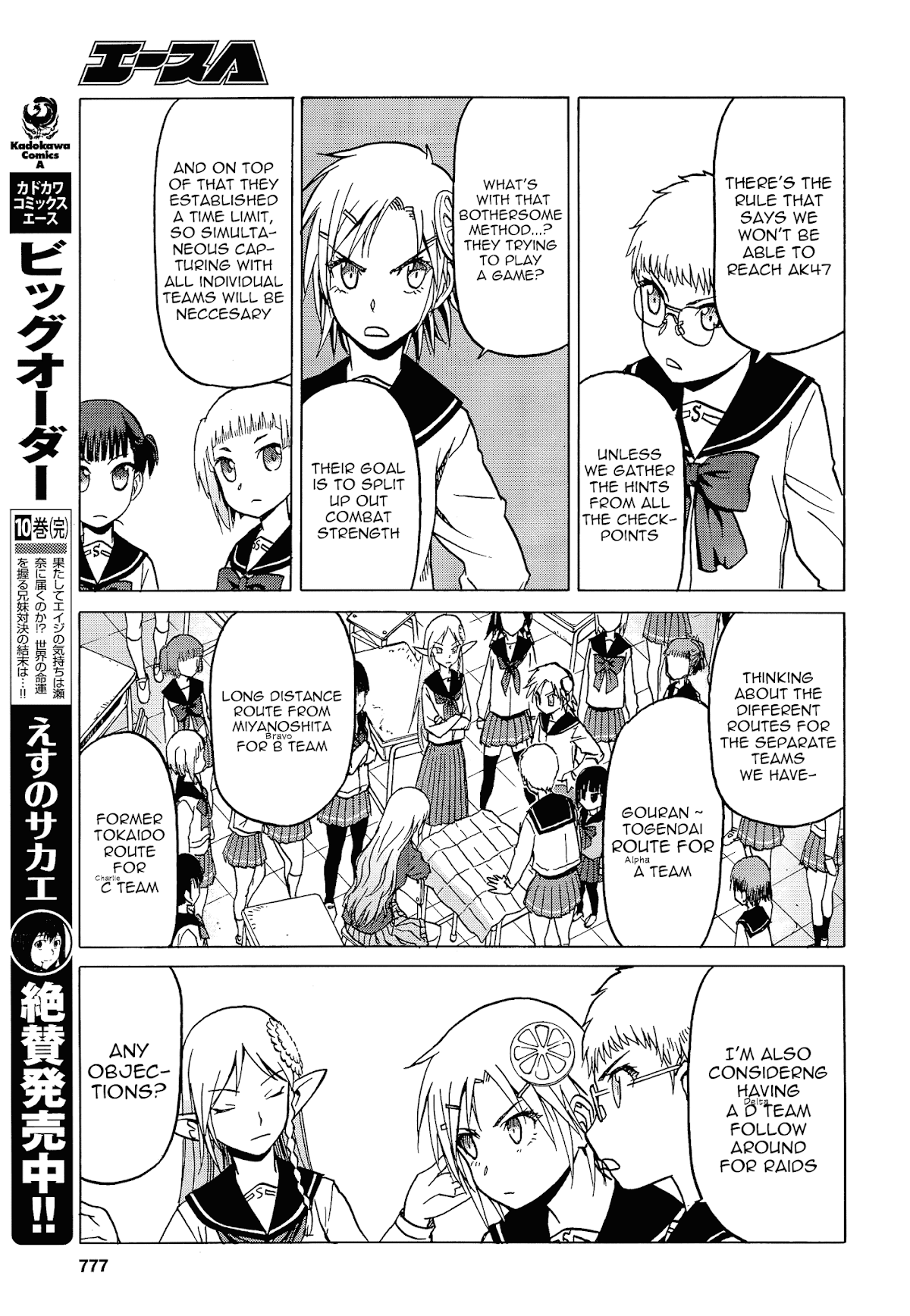 Upotte!! Chapter 75 page 9 - Chapter 75