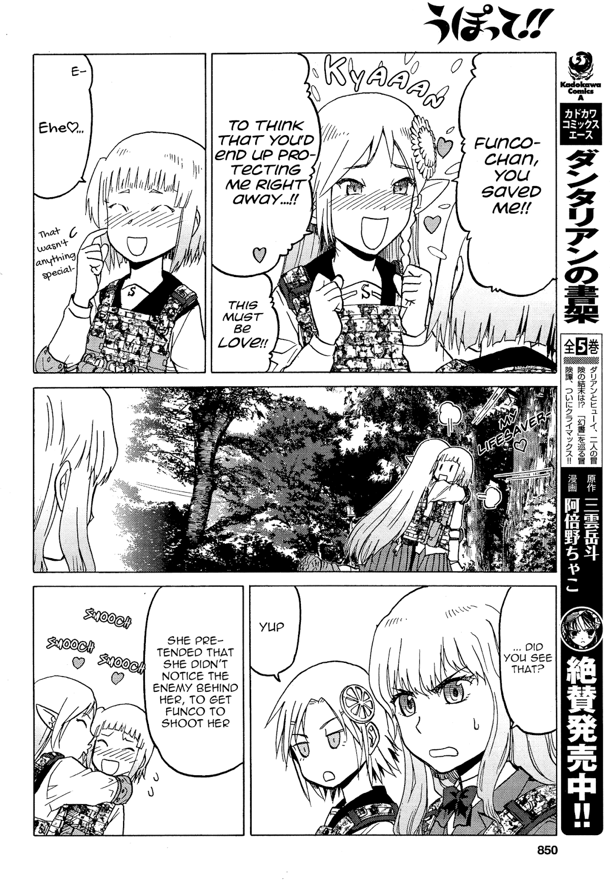 Upotte!! Chapter 76 page 10 - Chapter 76