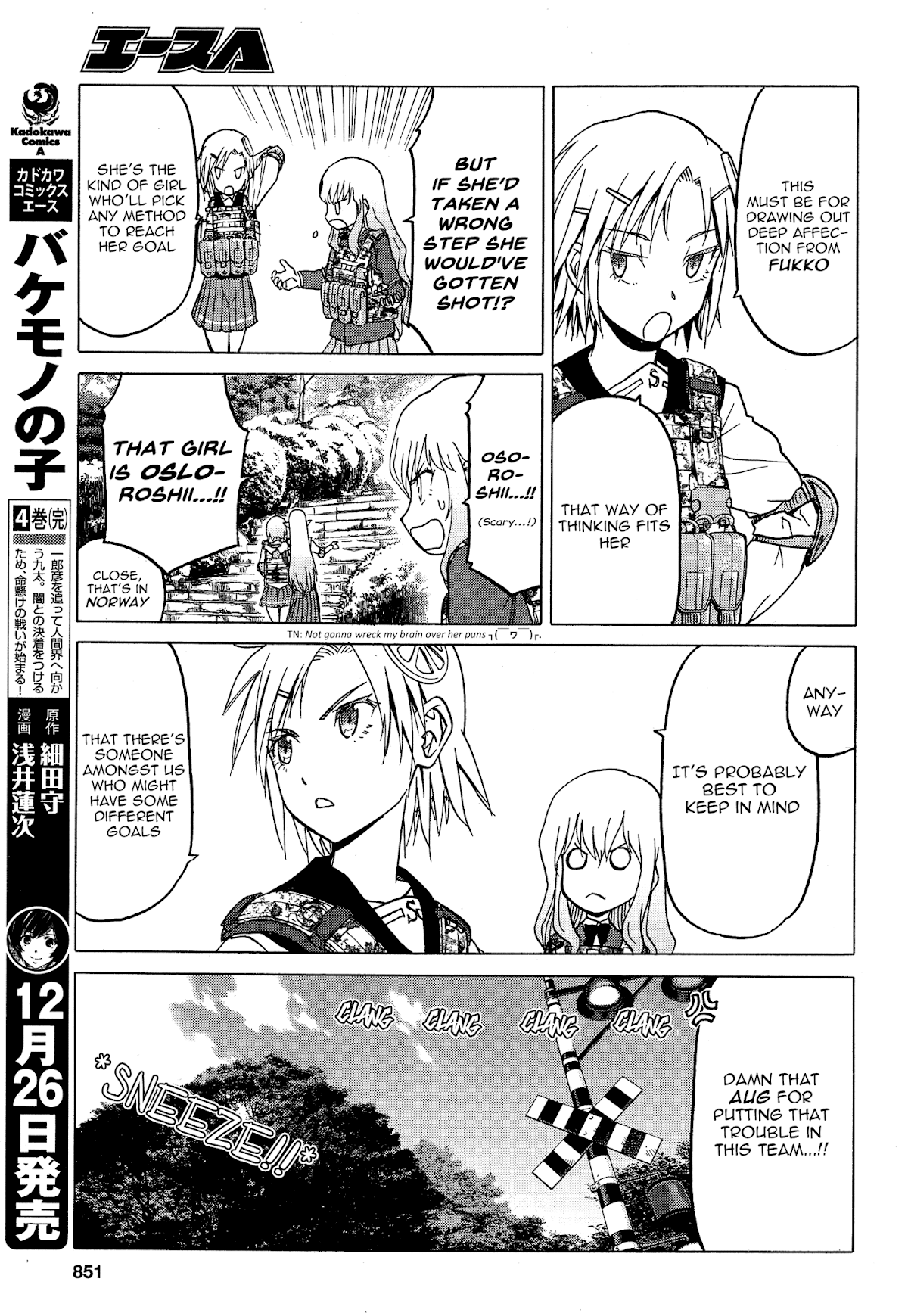 Upotte!! Chapter 76 page 11 - Chapter 76