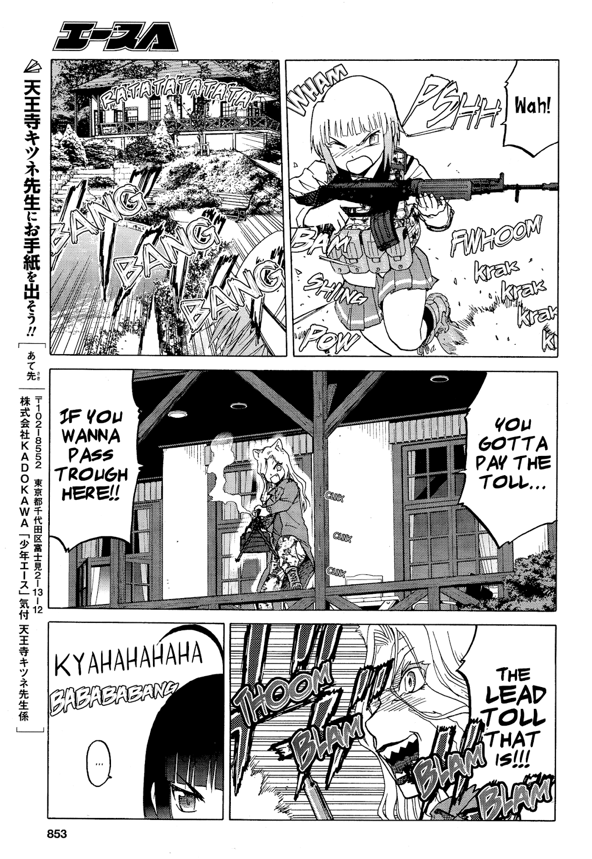 Upotte!! Chapter 76 page 13 - Chapter 76