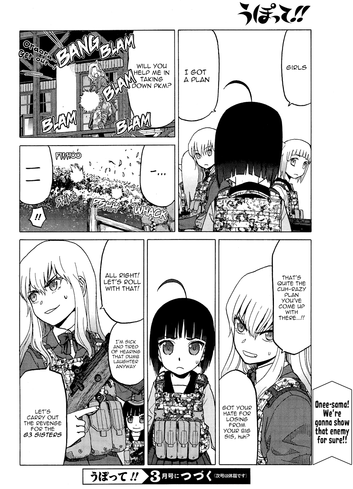 Upotte!! Chapter 76 page 14 - Chapter 76
