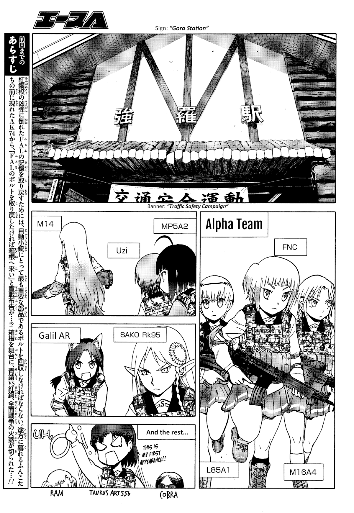 Upotte!! Chapter 76 page 3 - Chapter 76