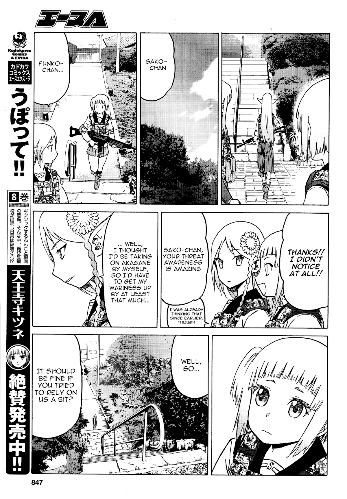 Upotte!! Chapter 76 page 7 - Chapter 76