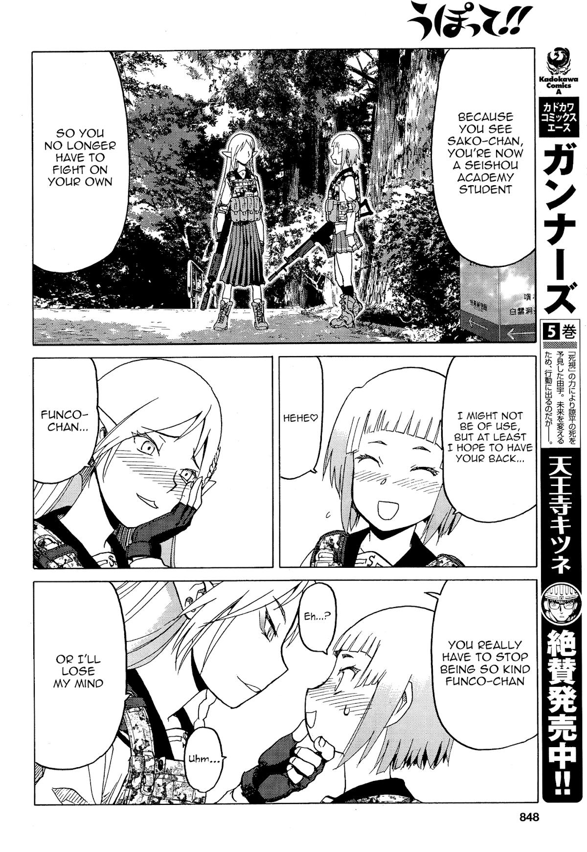 Upotte!! Chapter 76 page 8 - Chapter 76