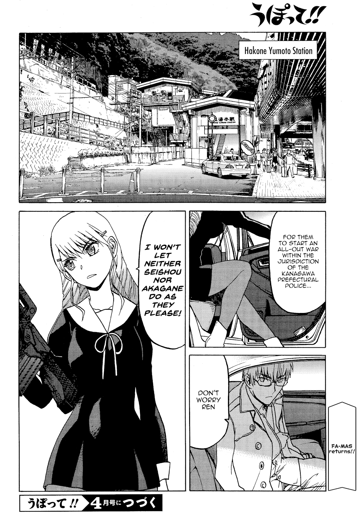 Upotte!! Chapter 77 page 12 - Chapter 77
