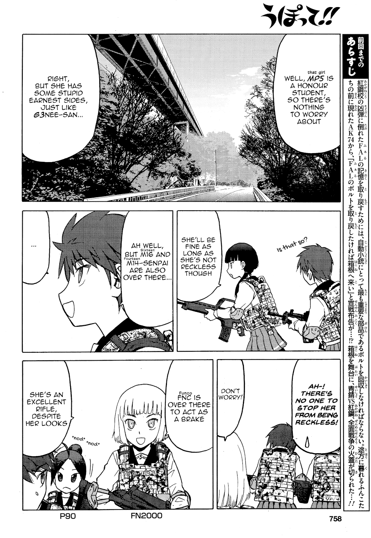Upotte!! Chapter 77 page 2 - Chapter 77