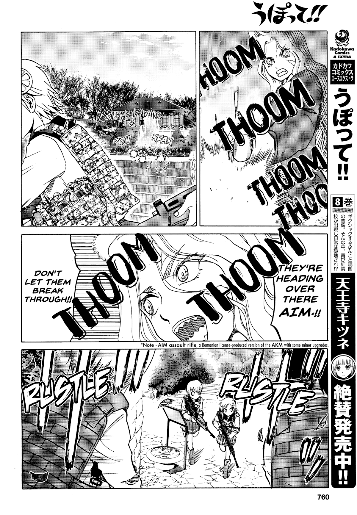 Upotte!! Chapter 77 page 4 - Chapter 77