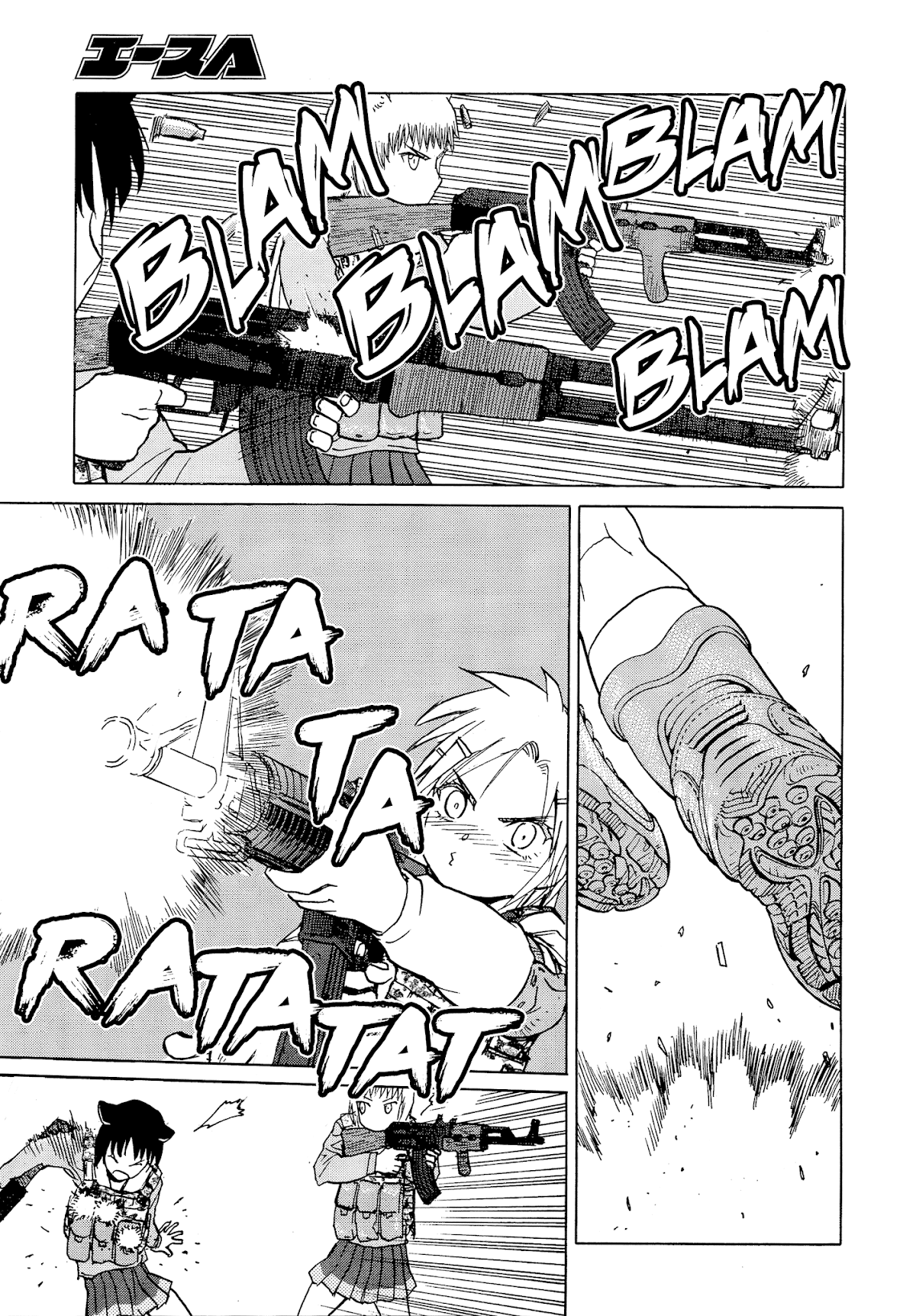 Upotte!! Chapter 77 page 5 - Chapter 77