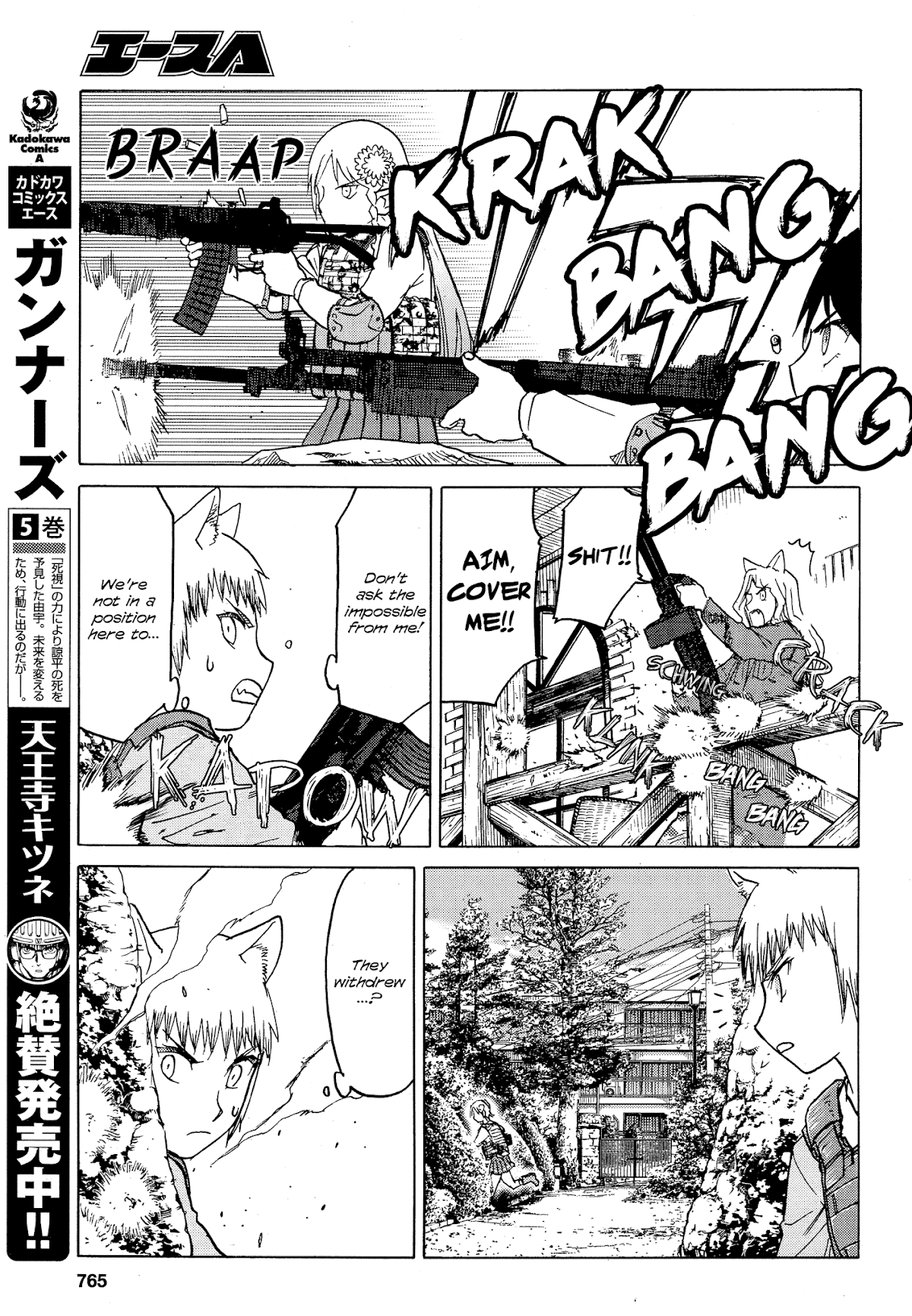 Upotte!! Chapter 77 page 9 - Chapter 77