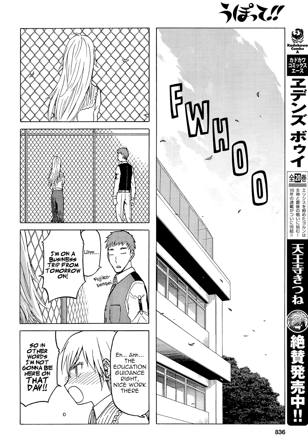 Upotte!! Chapter 78 page 6 - Chapter 78