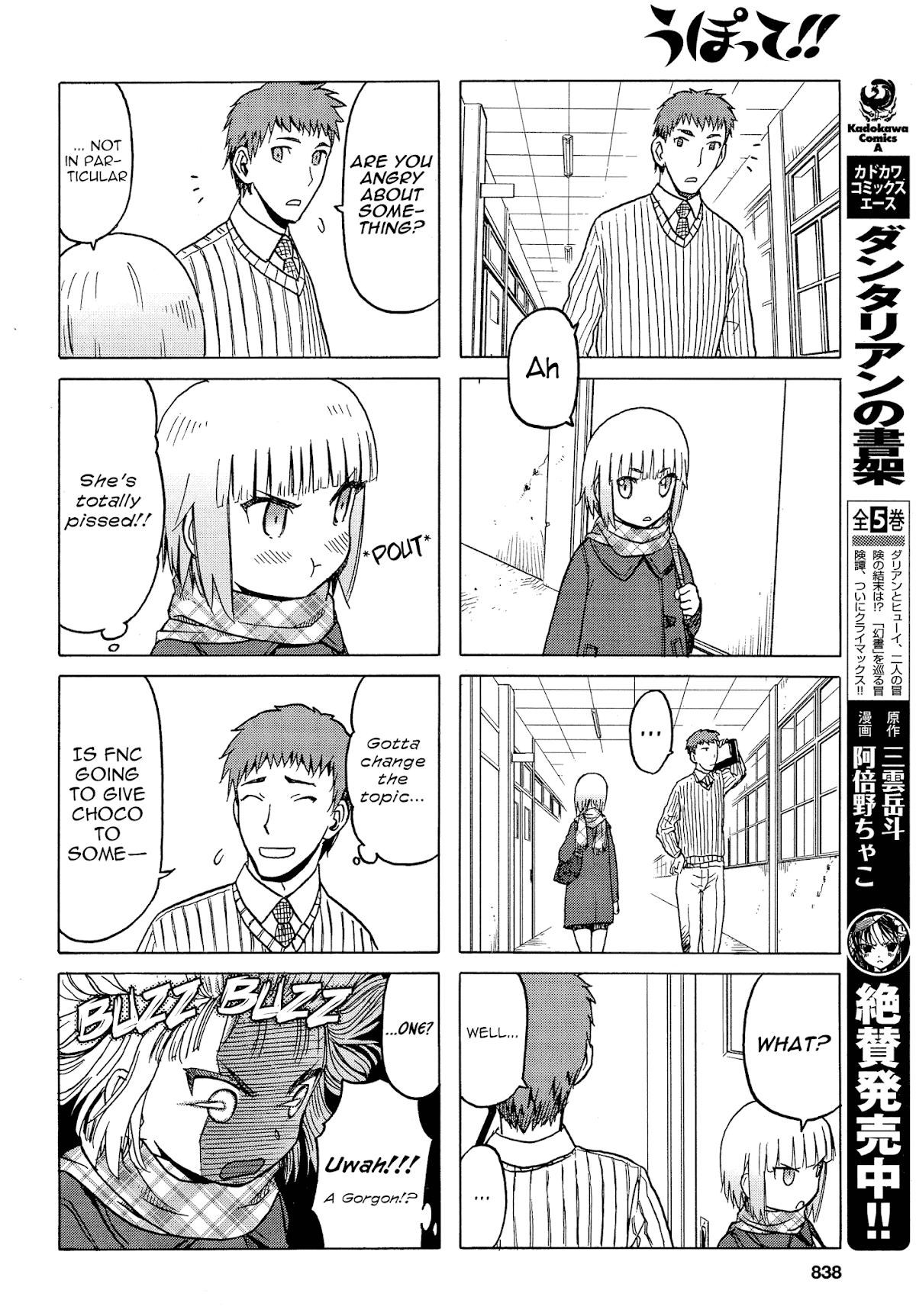 Upotte!! Chapter 78 page 8 - Chapter 78