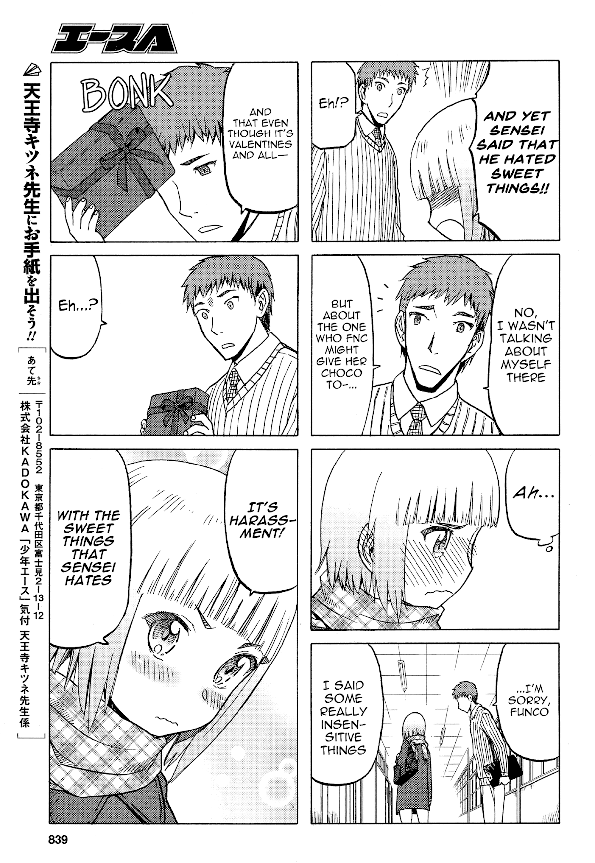 Upotte!! Chapter 78 page 9 - Chapter 78