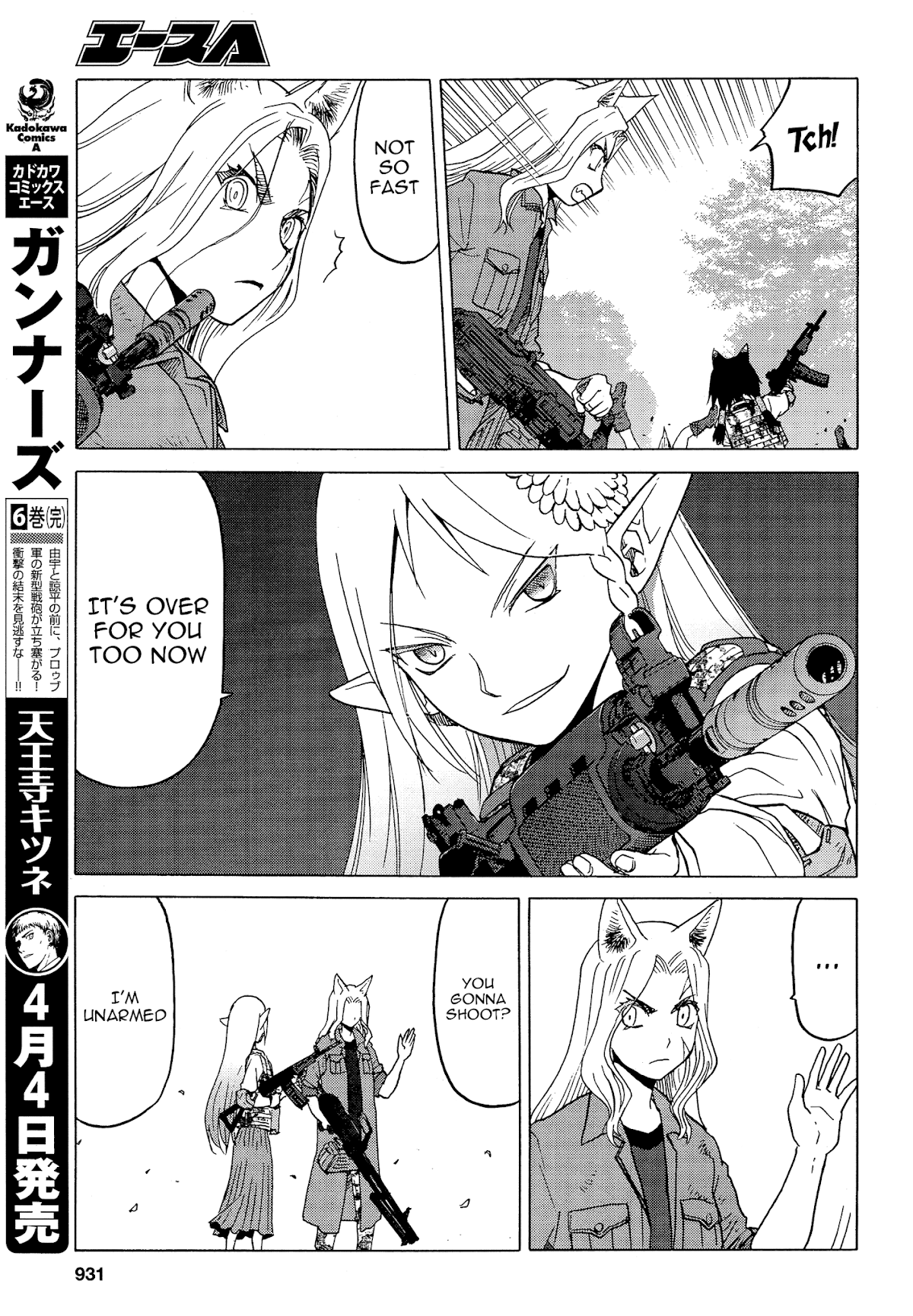 Upotte!! Chapter 79 page 11 - Chapter 79