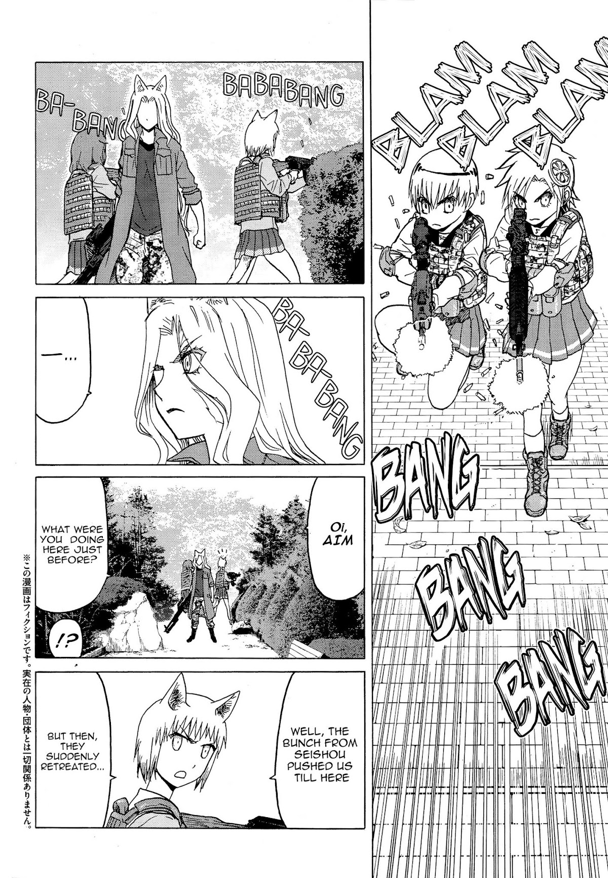 Upotte!! Chapter 79 page 2 - Chapter 79