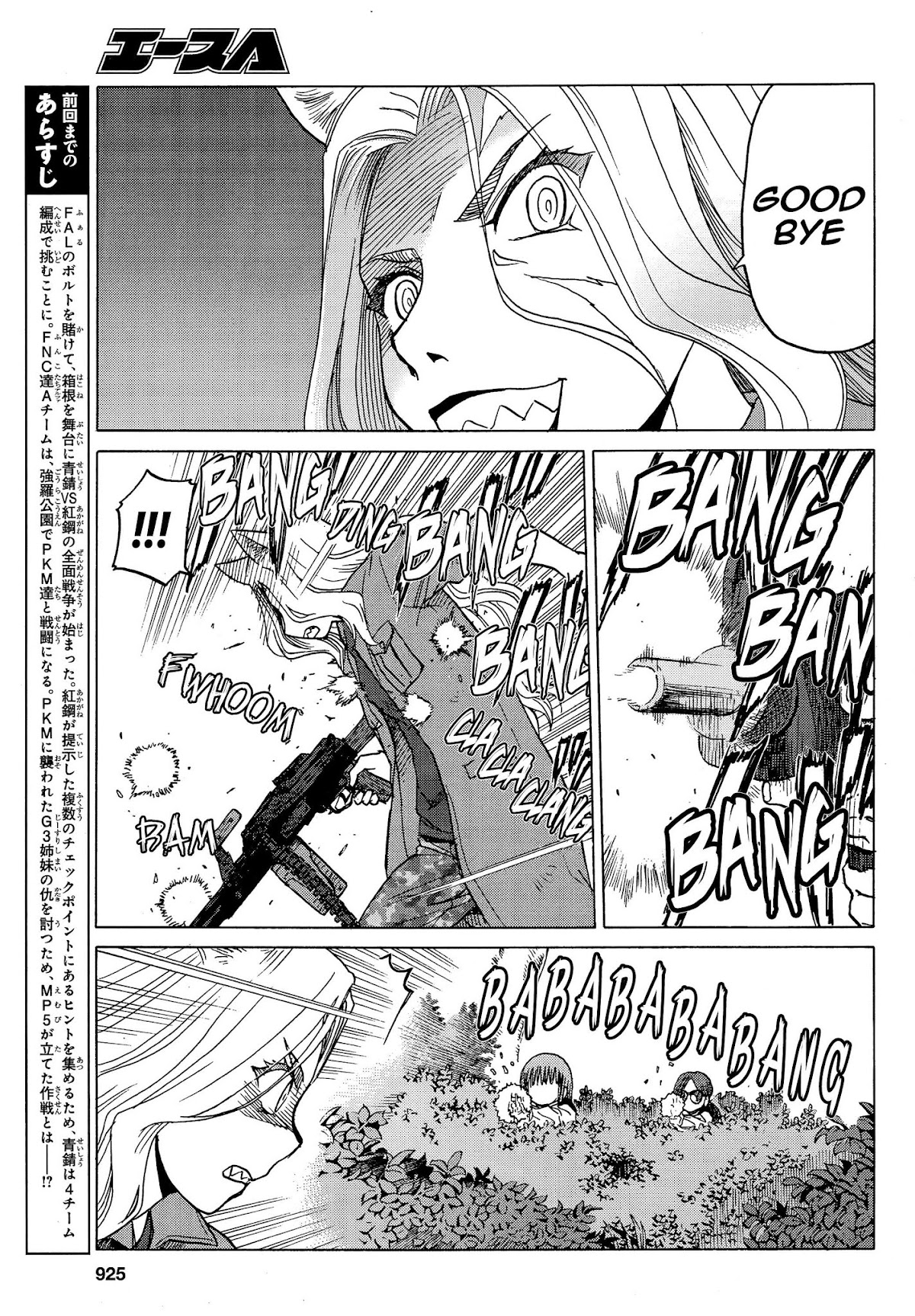 Upotte!! Chapter 79 page 5 - Chapter 79
